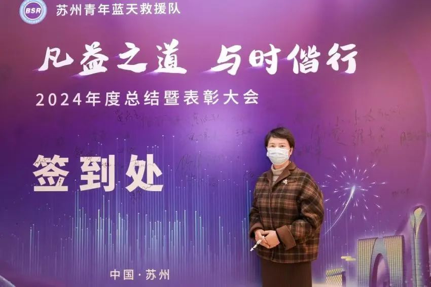 “医心相连，以爱为援” 我院向蓝天救援捐赠物资