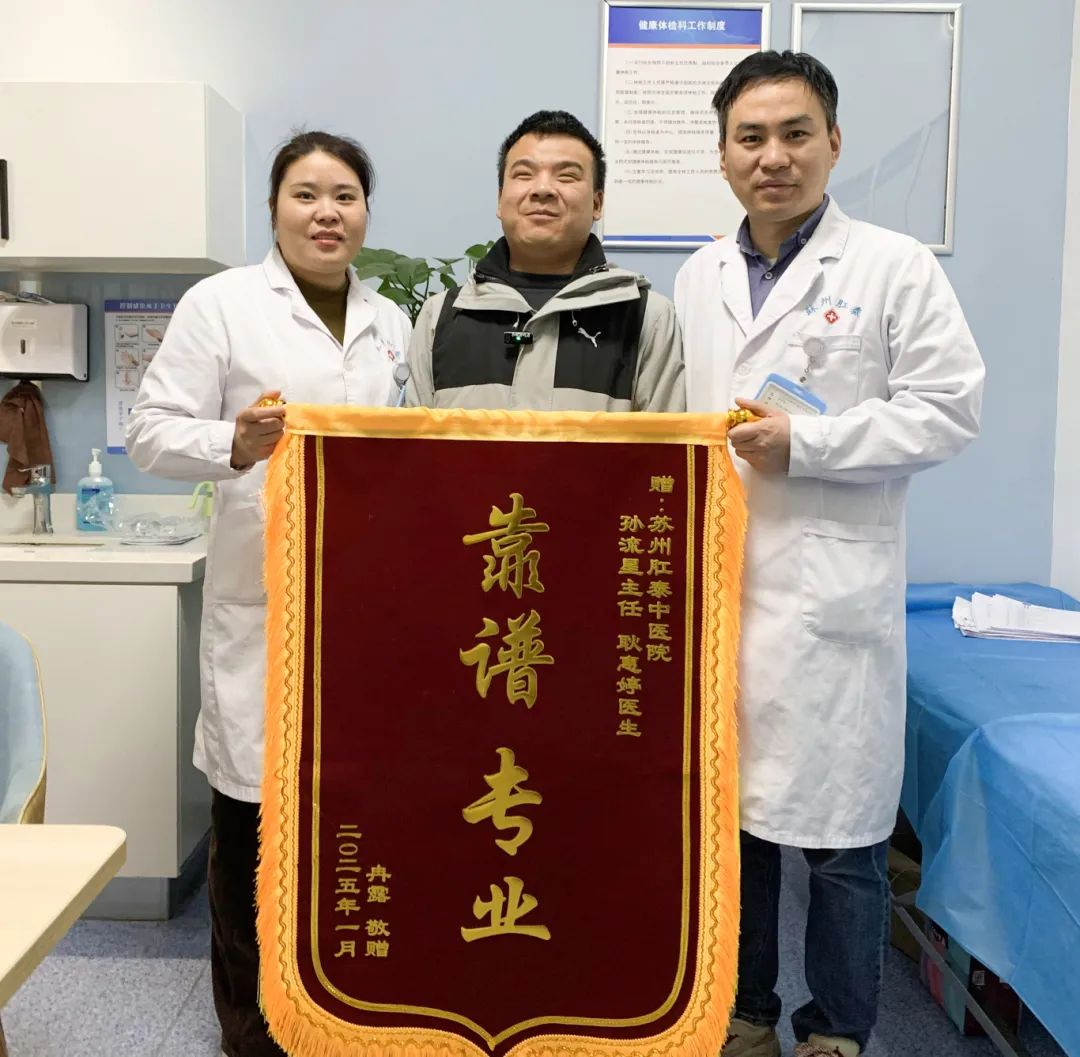 医者仁心，照亮康复之路——盲人患者的深情致谢