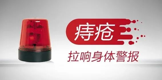 痔疮肿痛期，消炎药的正确使用与禁忌事项