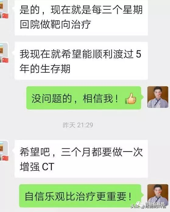 35岁二胎妈妈进展期肠癌：我只希望能顺利渡过5年生存期......