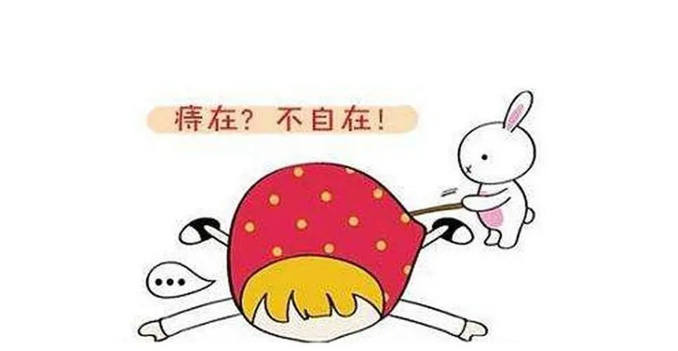 痔疮外痔肉球怎么消除？日常护理要做好5点！
