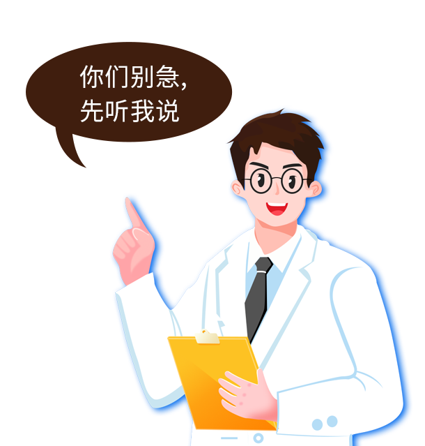 为什么做胃肠镜之前要做血常规，还要测心电图？         