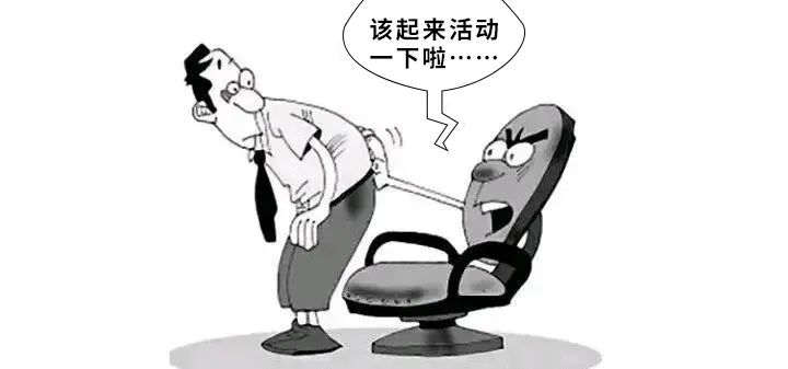 当痔疮患者不得不久坐时，坐软椅子好还是硬椅子好？
