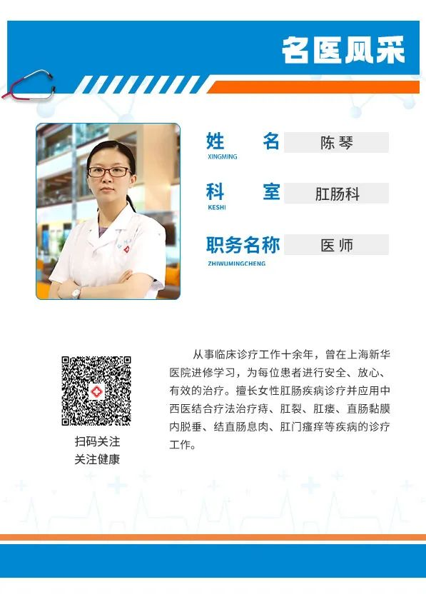 哨兵痔到底是什么？