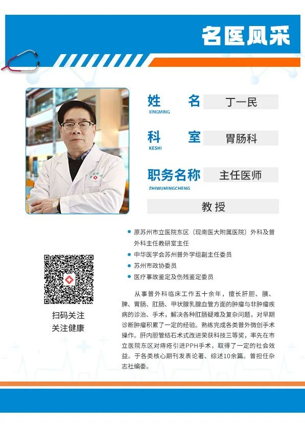 每天排便5次以上，甚至便血！当心溃疡性结肠炎！