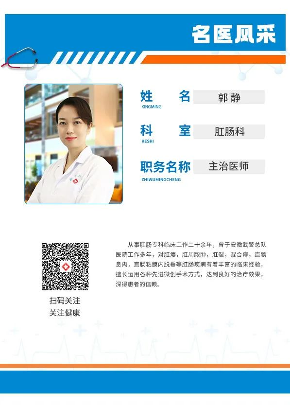 肛裂早期的这四大症状，不得不防！            