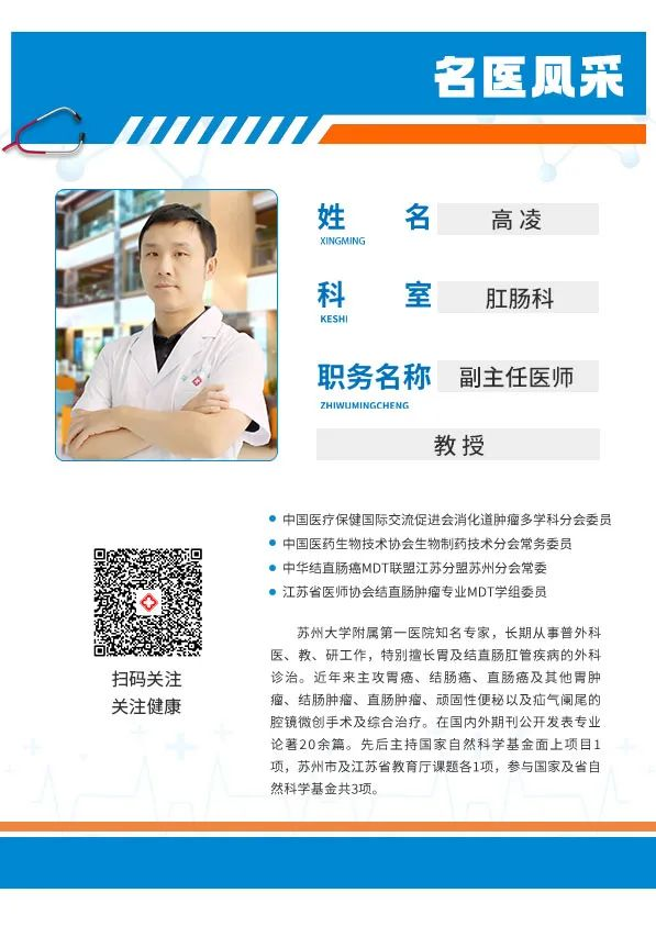 息肉分为好几种，检查出来有息肉，哪些必须切除？
