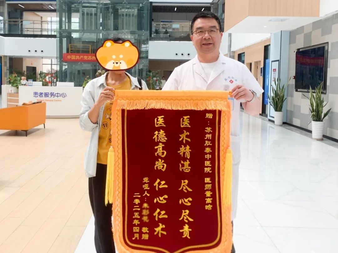 患者“无声”送锦旗 锦旗“有声”表谢意      