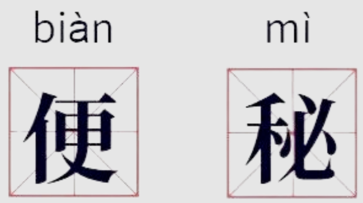 消化内科科普之&ldquo;肠&rdquo;话短说