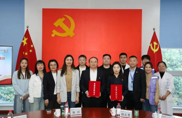 &ldquo;党建共建聚合力&middot;同心同德强根基&rdquo;苏州肛泰中医院党支部与苏州金龙管理党支部党建共建签约仪式圆满举行