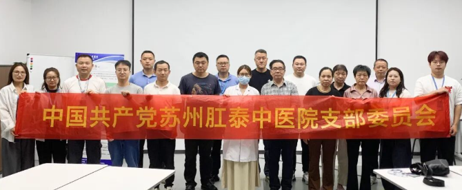 &ldquo;爱心义诊行&middot;医护送温情&rdquo;苏州肛泰中医院走进硕贝德科技，助力员工健康行