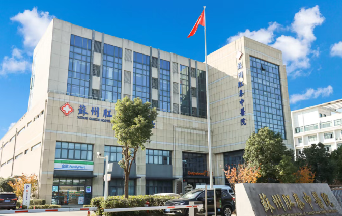 痔疮大便出血怎么办？从&ldquo;吃&rdquo;开始，打造不出血的肠道！