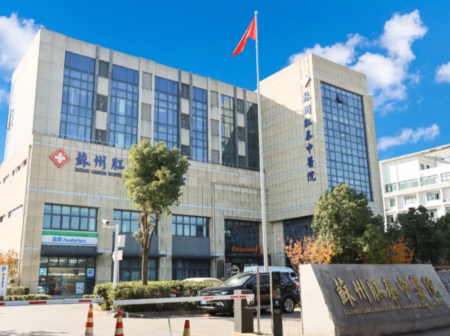 医者仁心，照亮康复之路&mdash;&mdash;盲人患者的深情致谢