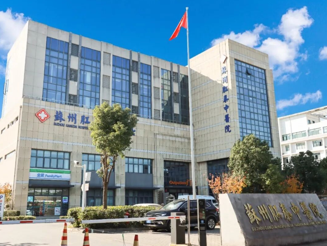 肛肠不适千万不要拖，没你想的那么简单！