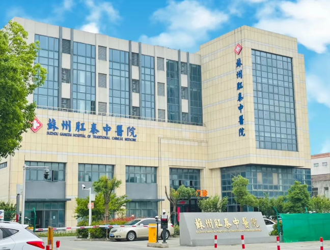 肛瘘一旦形成就不能自愈！这些防治方法你一定要清楚