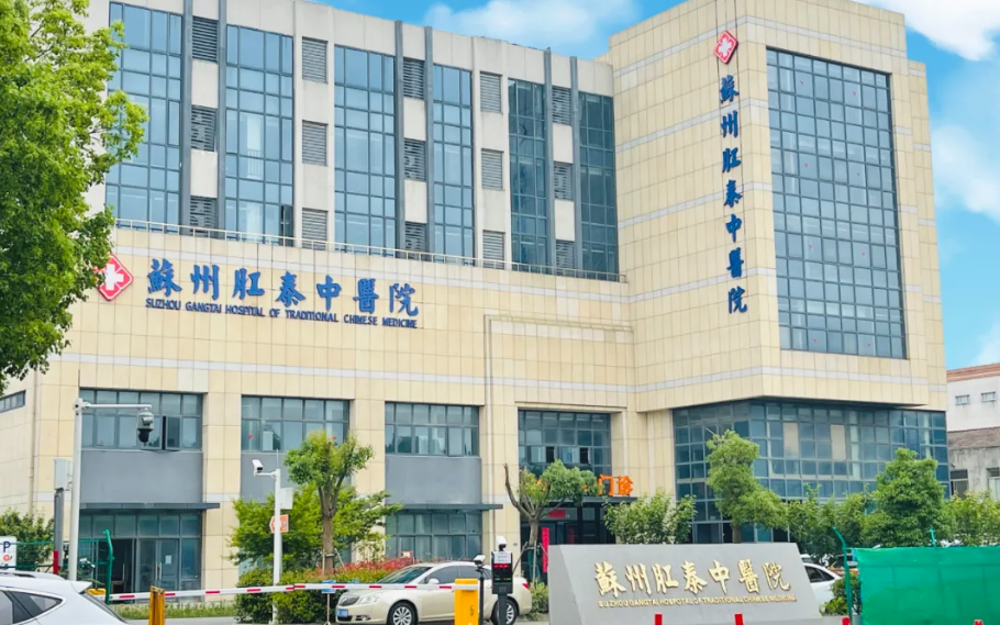 肛门口长肉疙瘩是怎么回事，千万不能忽视！