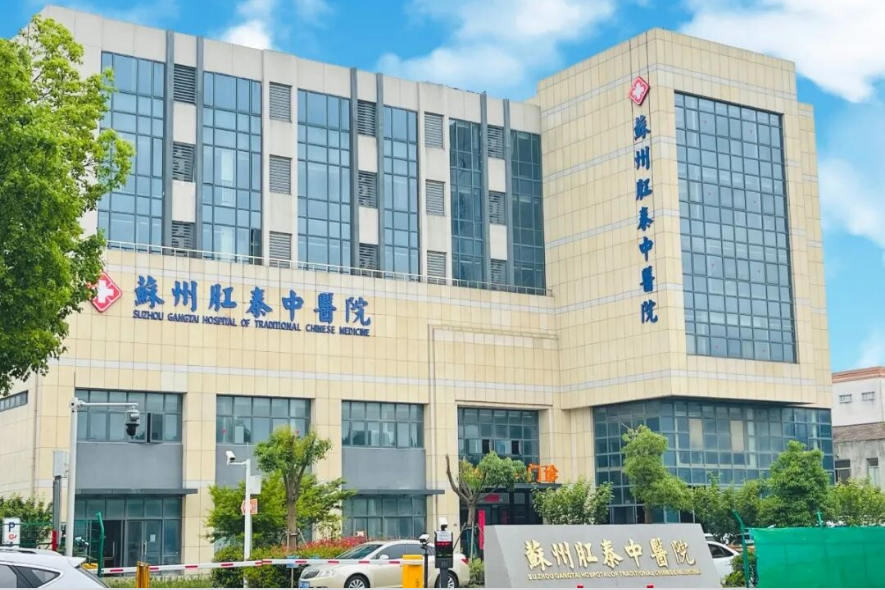 肛门摸到突出肉球，以为是痔疮，没想到是它......